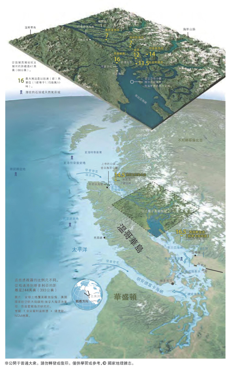 点击下载高清地图-加拿大西海岸原始海域，独特的地理位置地图